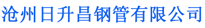 抚顺排水管,抚顺桥梁排水管,抚顺铸铁排水管,抚顺排水管厂家